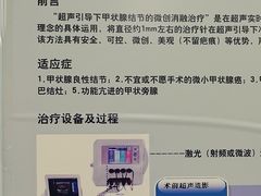 -中国人民解放军总医院