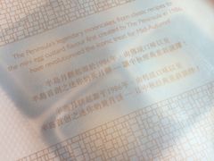 -嘉麟楼