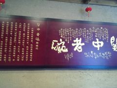 -关中老碗(建工路店)