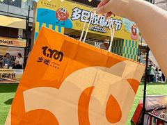 -首创奥特莱斯(北京店)