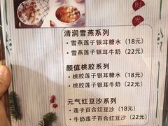 -杨小贤(东融国际影城店)
