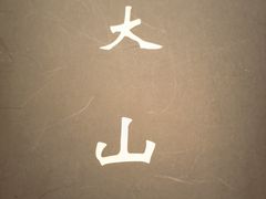 -伽利略剧本探案馆(国贸店)