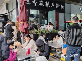 下午3点多来的，以为会人少，结果爆满，等了半小时