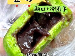 -沈大成(南京东路店)