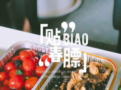 -赵小姐丨新中餐(曲江店)