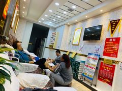 -郑远元专业修脚房(电子六路金泰小学店)