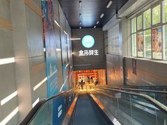 -盒马鲜生(红莲店)