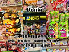 -澳门威尼斯人综合度假区