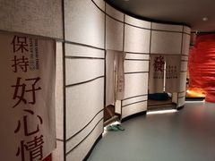 -山水温泉