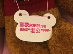 -自由港KTV(王子公主金平店)