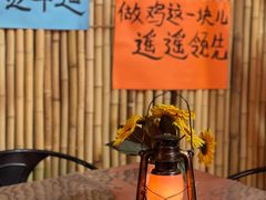 -郭婆婆疯子鸡·土货江湖菜馆
