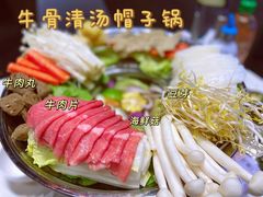 -CHILL Pho澳洲牛肉越南粉(佛山顺德万象汇店)