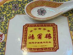 -鸿宾楼(展览馆路店)