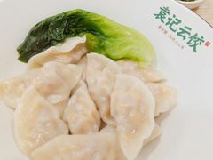 玉米鲜肉饺-袁记云饺(鼓楼店)