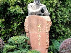 -徐家汇源景区-衡山公园