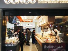 门面-欧诺爱烘焙(高新万达店)