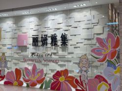 -丽妍雅集 Rubis SPA