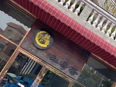 -阿多私房菜(顺德店)