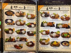 菜单-班兰叶印尼美食