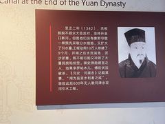 -郭守敬纪念馆