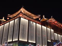 -大唐不夜城