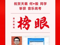 -天籁艺术高考培训学校·重庆艺考集训
