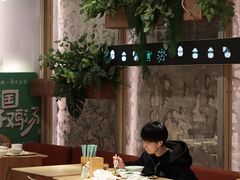 大堂-老乡鸡(上海白玉兰广场店)