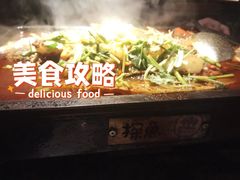 凌波鱼-探鱼·鲜青椒爽麻烤鱼(领展购物广场店)