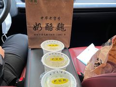 -奶酪魏(牛街总店)