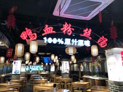 -老城南.鸭血粉丝汤(夫子庙店)