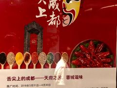 -佛山皇冠假日酒店-西餐厅
