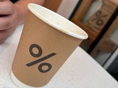 -% Arabica阿拉比卡咖啡(武康路店)