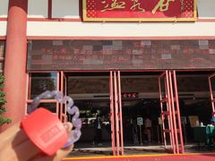 -江门古兜温泉小镇