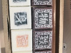 -阮大兴糕团(滨江宝龙店)