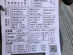 -亞婆井·劲抽面食(铂顿城店)