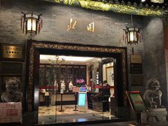 门面-北园酒家(小北路店)