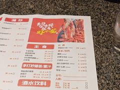 -虾小龙老长沙龙虾馆(五一广场店)