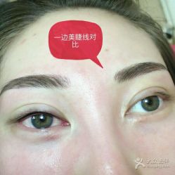 -Yue Show馨选·半永久纹眉纹眼线