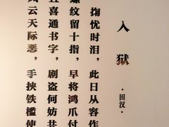 -徐汇艺术馆