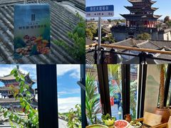 -大理古城