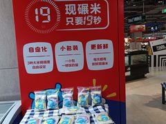 -盒马鲜生(新都心店)