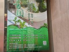 -王家沙点心店(南京西路总店)