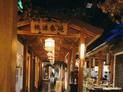 -江南赋(内蒙古大厦店)