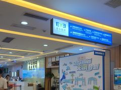 -武汉大学附属爱尔眼科医院(湖北总院)