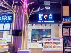 门面-西帝(时尚地下店)