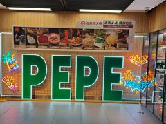 -海底捞火锅(万丰桥店)
