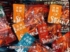 -郴州特产舜华临武鸭(郴州西站店)