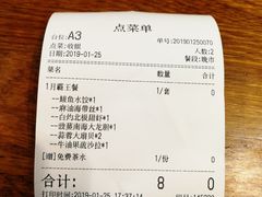 -必点海鲜·鲅鱼水饺(鞍山西道店)