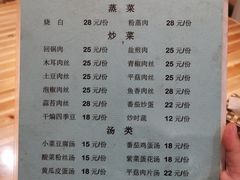 菜单-渔遭殃鱼馆(黄桷垭店)