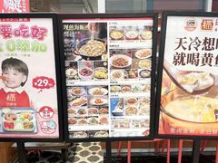 -万达广场(福州金融街店)